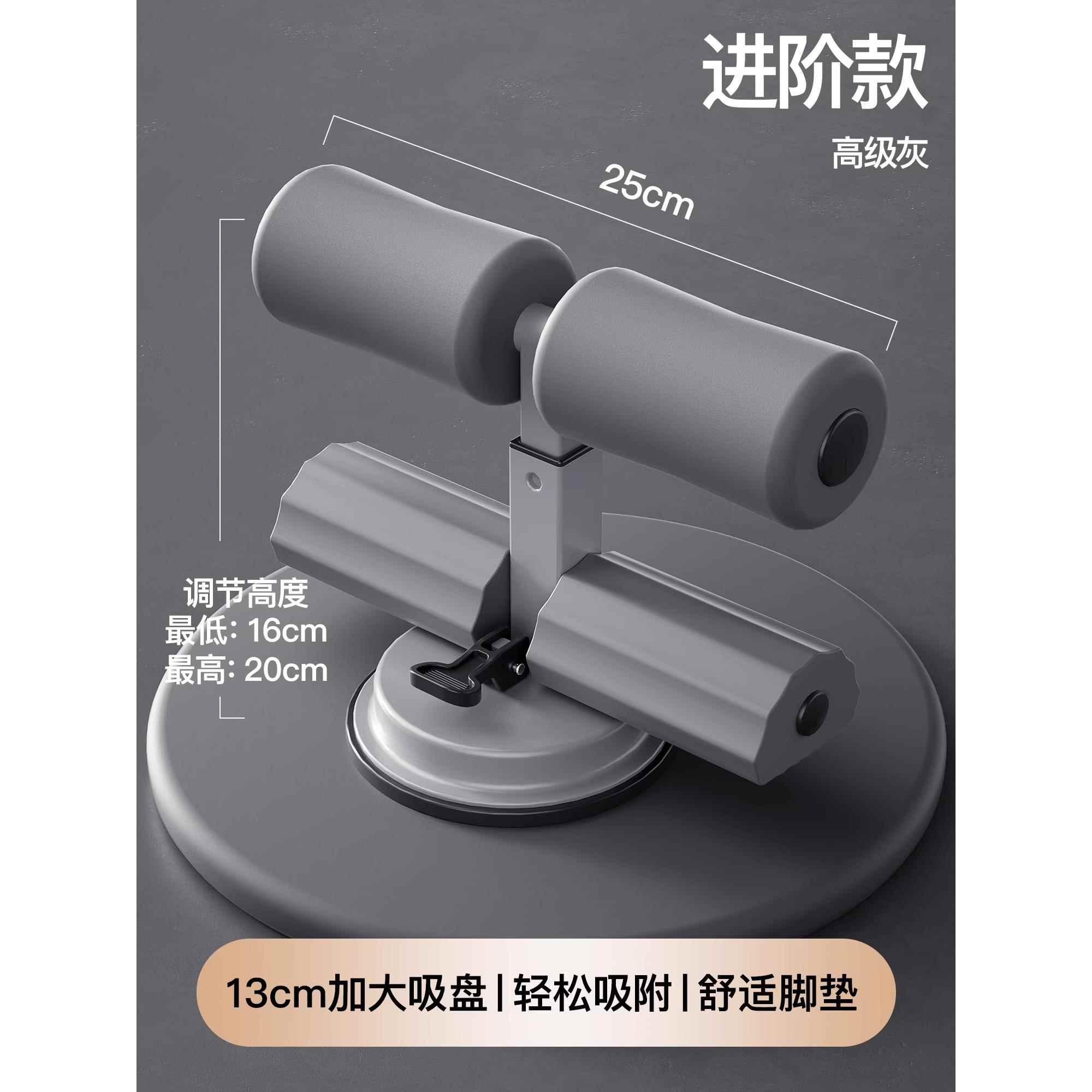 正品起坐辅助器卷腹拉卧力家用运仰动固绳定脚器瘦肚子勾脚健身训