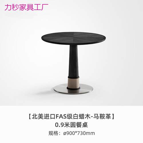 白蜡木餐椅中古风实木椅子意式极简设计师家具北欧小户型圆桌书椅