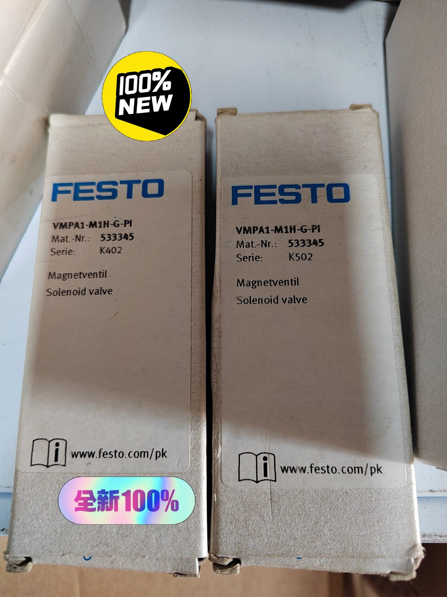 双电控电磁阀 VMPA1-M1H-G-PI 订533345