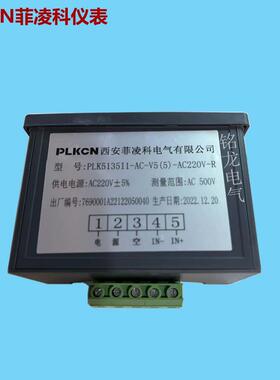 PLK5CN菲凌科表PLK513I1-AC-V(仪5)PLK5135I-AC220V-R数字显示LED
