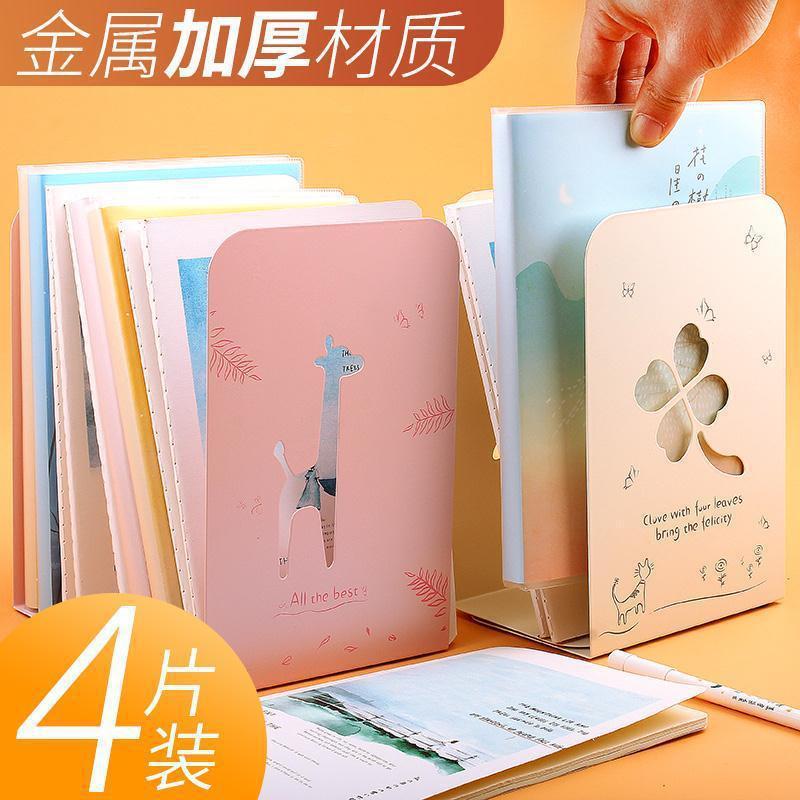 书本分隔板4片装书立架简约学生书书靠简易桌面书挡板收纳书架子