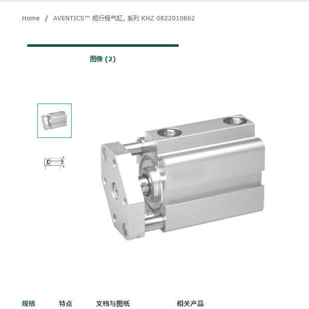 德国安沃池aventics膜片型气缸1026100000原装进口