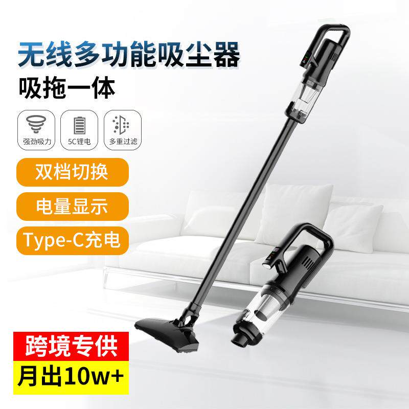屏显车载无线吸尘器便携轻便车用大吸力吸尘器吸吹一体