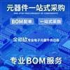 TMS320VC5402PGE100 数字信号处理器 封装QFP-144