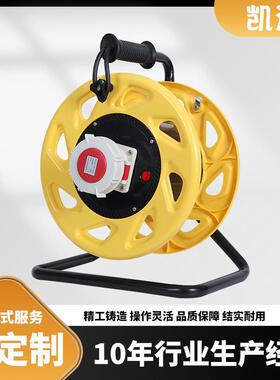 三角架电缆盘(10)工业插IP67级-2A4芯（P-W2SZ4）移动电缆盘