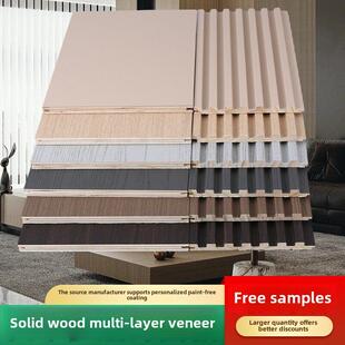 多层实木墙板护墙板实木门墙柜同色免漆板阻燃多层板柜体板材整张