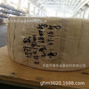 供应高导磁率合金带材Supermumetal SM2铁镍坡莫合金板卷 钢带