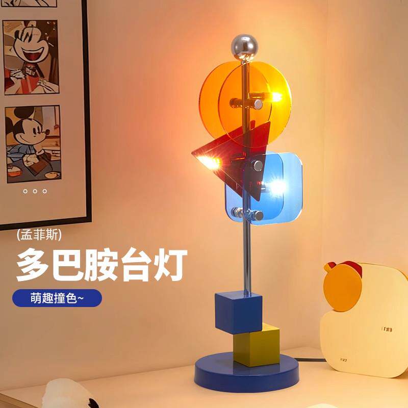 孟菲斯设计师台灯现代简约创意卧室床头灯北欧风书房装饰氛围台灯