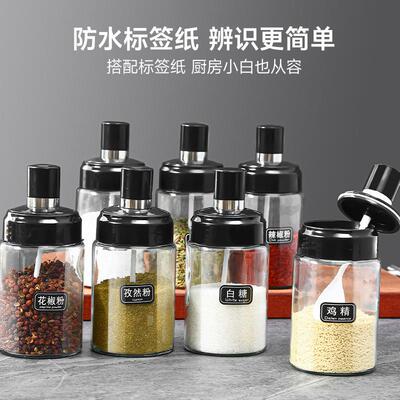 Kitchen Spice Jar Set, Seasoning Jars, Glass Salt and MSG Di