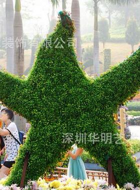 专业厂家制作绿雕 绿色植物海星 造型雕塑绿色植物立体