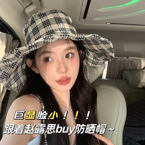 Women's Summer Sun Protection Fisherman Hat, Houndstooth Pat