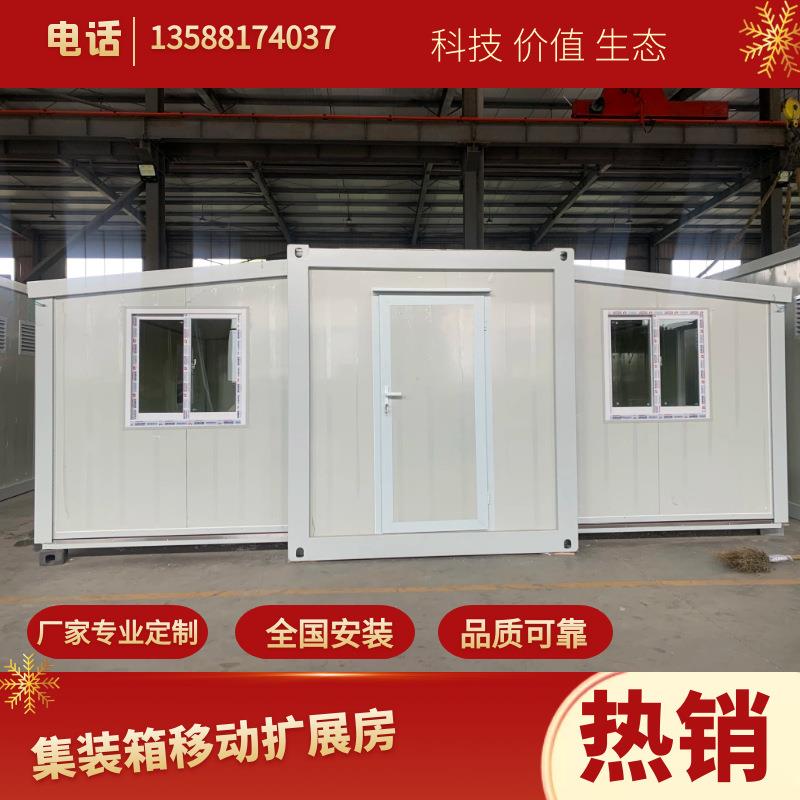 厂家生产住人集装箱房折叠活动板房彩钢板房户外搭建轻松便捷
