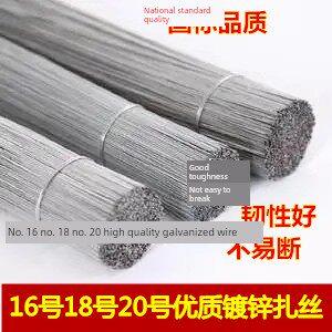 第16号第18号第20号扎线断线施工现场专用悬挂安全细扎线扎钢筋切