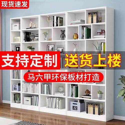 白色实木书柜落地置物架整墙一体书架收纳展示架家用客厅收纳柜