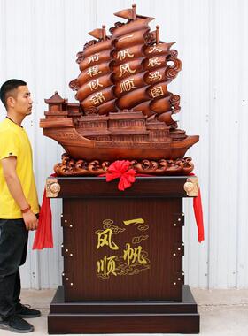 一帆风顺船摆件落地帆船龙舟办公室客厅装饰公司饭店乔迁开 业礼