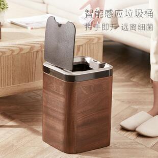 新中木垃圾桶家用客厅轻奢室厨房带卧盖大容量办公室式 创意质6489