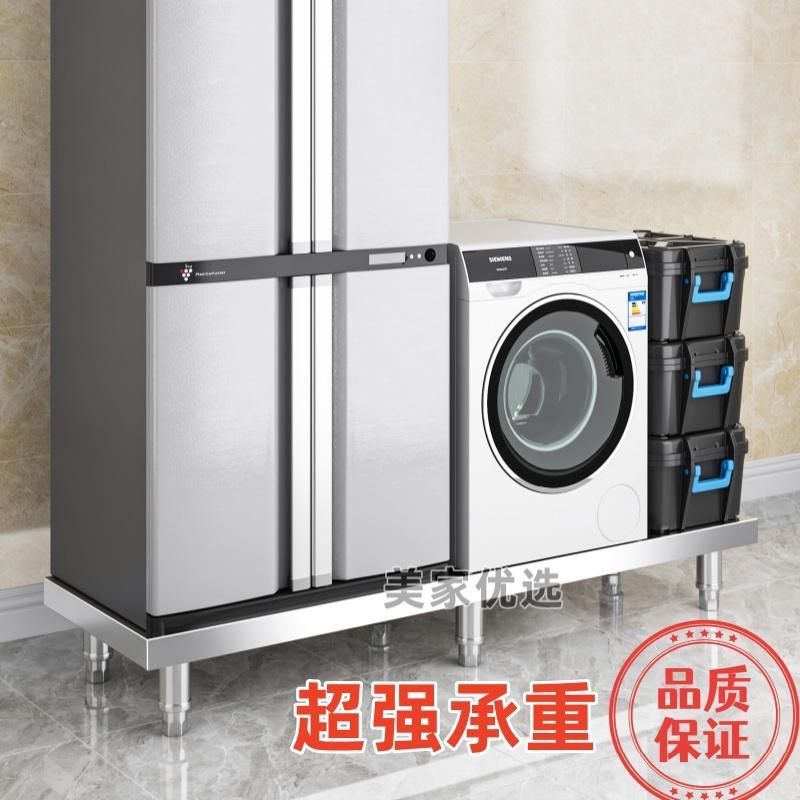 定做不锈钢置物架底座托架保温桶垫高架地台承重架子米面汤桶支架