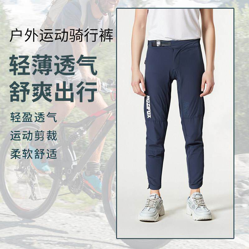 NOZIFOX儿童青少年骑行长裤小轮车登山自行车骑行裤运动速降裤