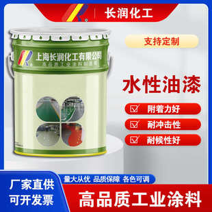 长油漆快干涂料浆工程机械自化工防水批发wmo厂家系列干漆色润