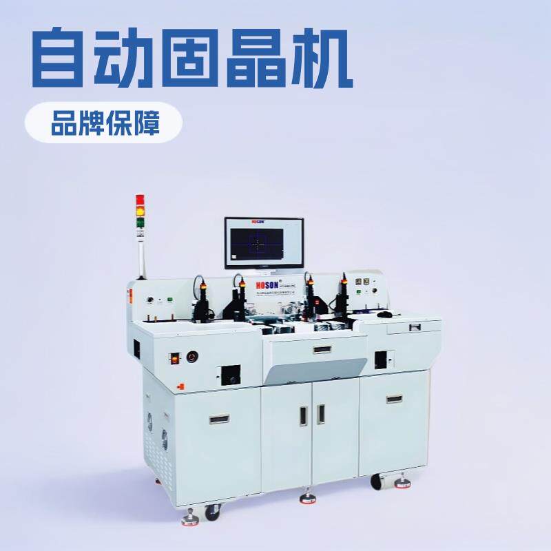 二手新益昌GTS100BH-PA自动固晶机 9.5成新 LED封装设备 售后保障