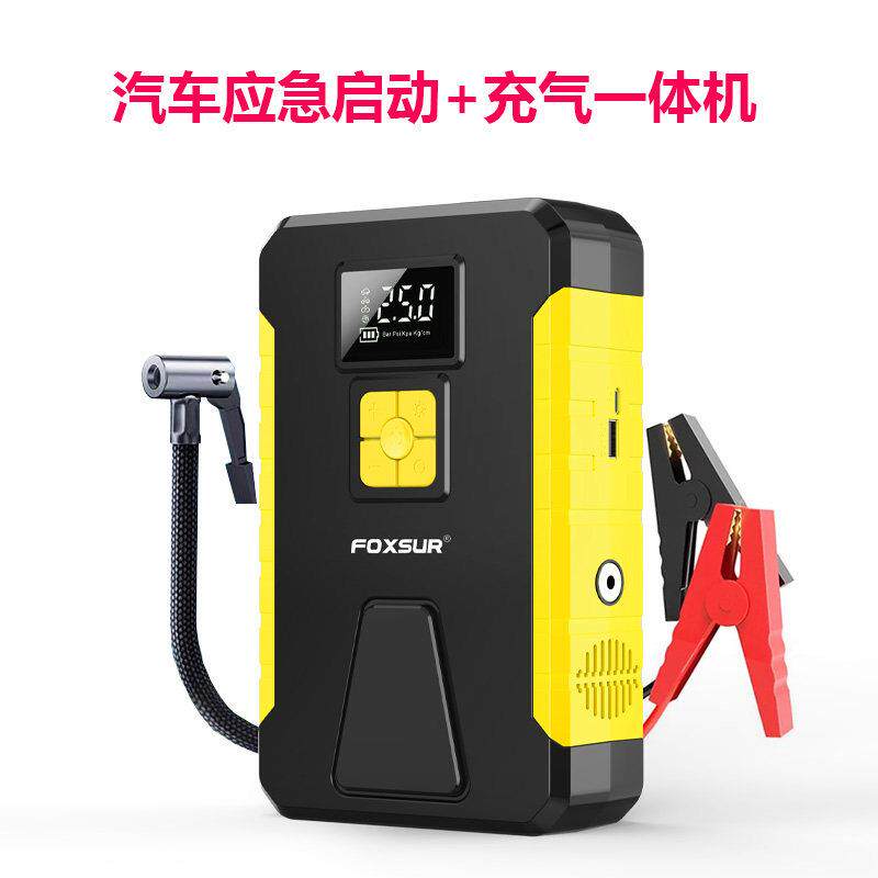 汽车启动电源车载充气泵车载启动器汽车启动充气All汽车搭电宝