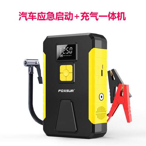 汽车启动电源车载充气泵车载启动器汽车启动充气All汽车搭电宝
