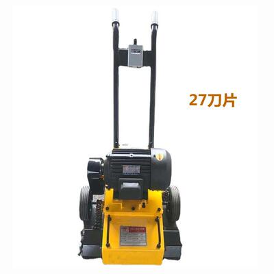 QHJ550地面清灰机楼房落地灰渣清理机电动抓地机3KW灰浆清除机