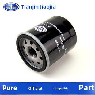 骏派D601.5 车 A50CX65夏利N5N7威志V2V5四缸机滤机油滤清器一汽装