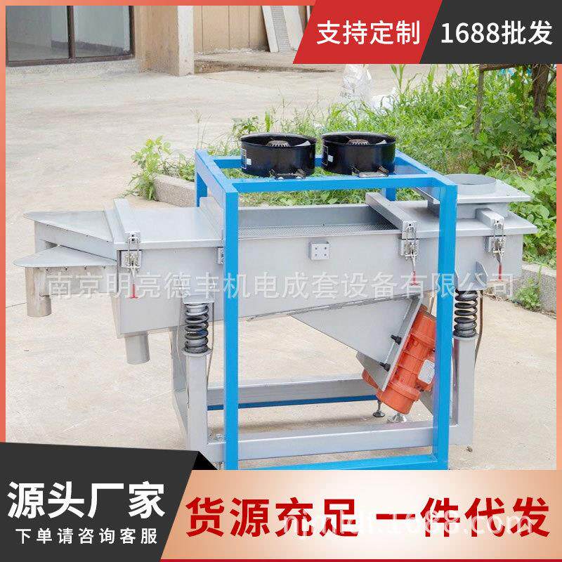 不锈钢 颗粒 塑料筛选机自动震动筛选机 粉沫颗粒振动筛南京厂家