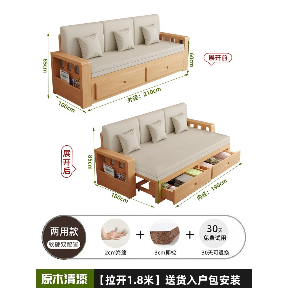 全木沙发床折叠厅两用多实功型能小户阳台伸yage1589缩橡胶木布艺