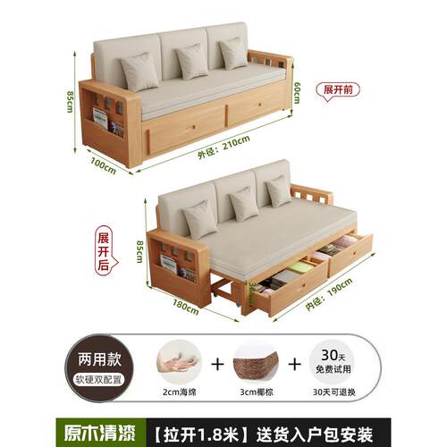 全木沙发床折叠厅两用多实功型能小户阳台伸yage1589缩橡胶木布艺