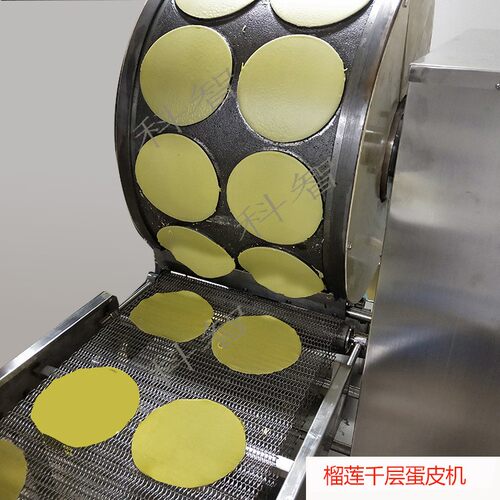 蛋皮机 千层蛋糕皮机 全自动榴莲千层蛋皮机 现货多功能甜品