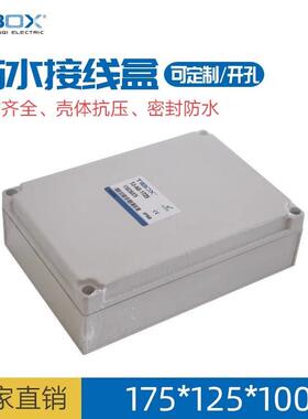 TIBOX直销接线盒175*125*100开关防水户外配电箱IP66透明盖