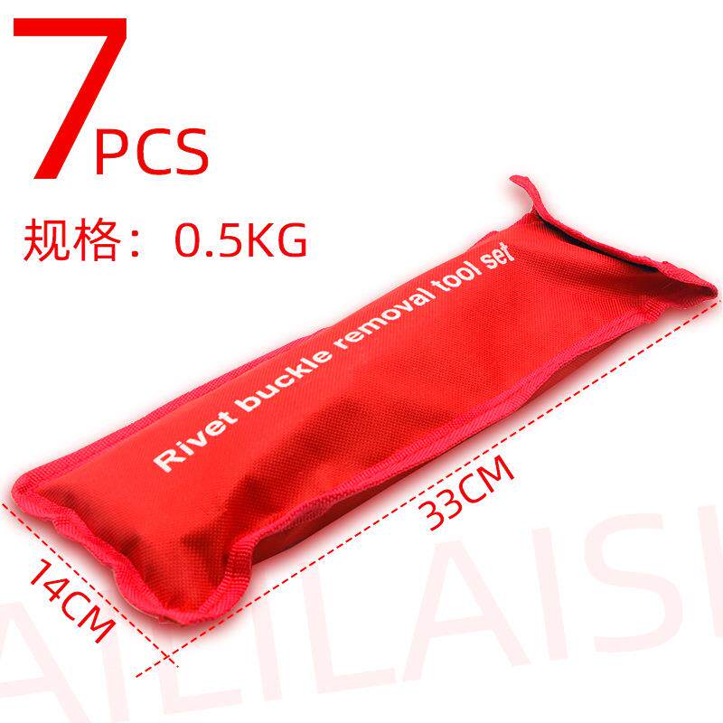 汽车音响拆装工具38/19/7件11PCS套装组合仪表台拆卸板维修内饰改