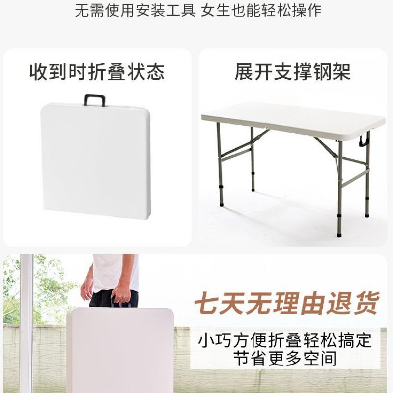 折叠桌长子户外便携习式地摊摆BUM摊桌家简易方形学桌椅餐用桌长