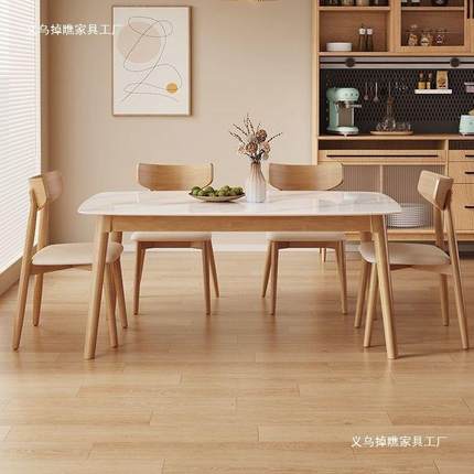 奶原色岩板餐桌木现代简约家用小户型吃桌饭子油YUM风长方形餐桌