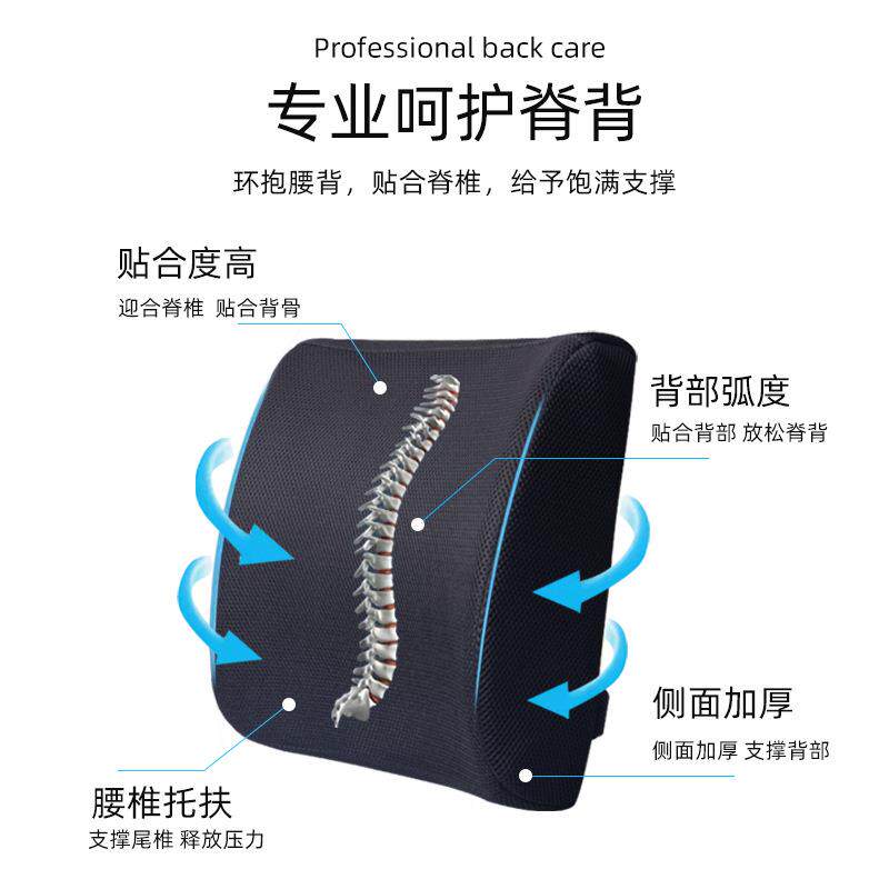 腰枕办公室腰靠记忆棉靠垫夏季网眼透气护腰慢回弹汽车背靠垫