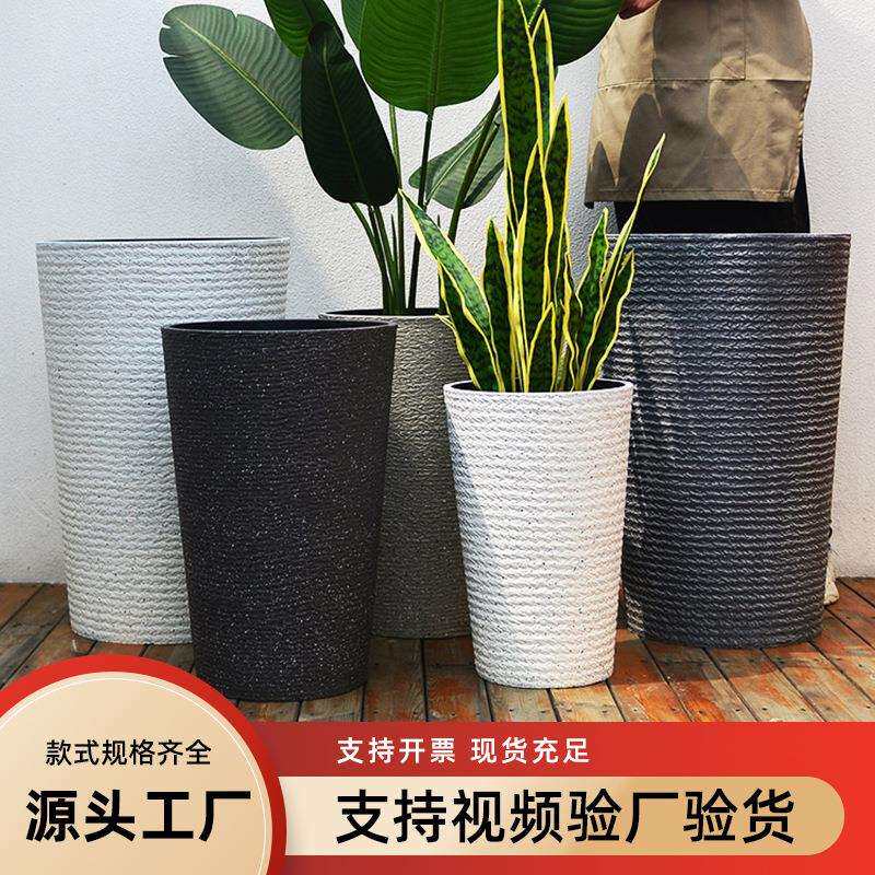 大型高筒花盆北欧加厚树脂塑料圆形客厅落地加高款客厅大花盆