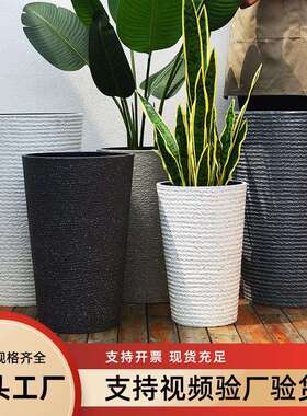大型高筒花盆北欧加厚树脂塑料圆形客厅落地加高款客厅大花盆