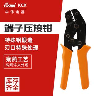 KCK 手动绝缘压线钳冷压端子钳 0325端子压接钳同轴电缆棘轮式