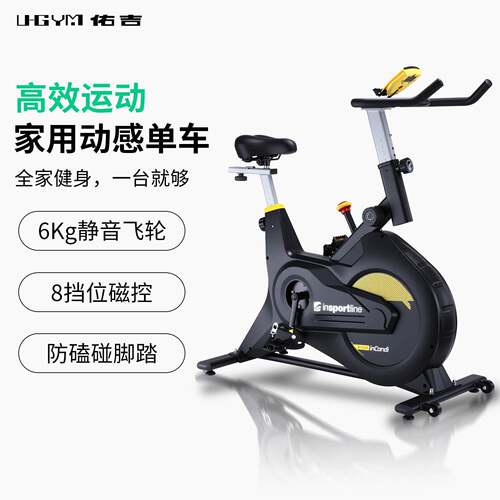 康百福磁控智能动感单车家用款减肥运动健身器材小型飞轮室内静音