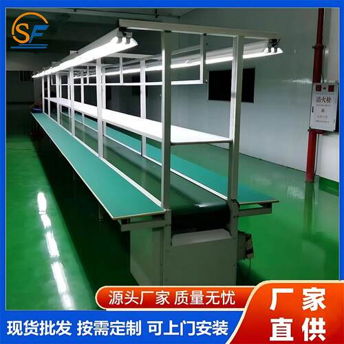 东莞流水线厂家 铝合金流水线操作台生产线 防静电皮带输送机现货