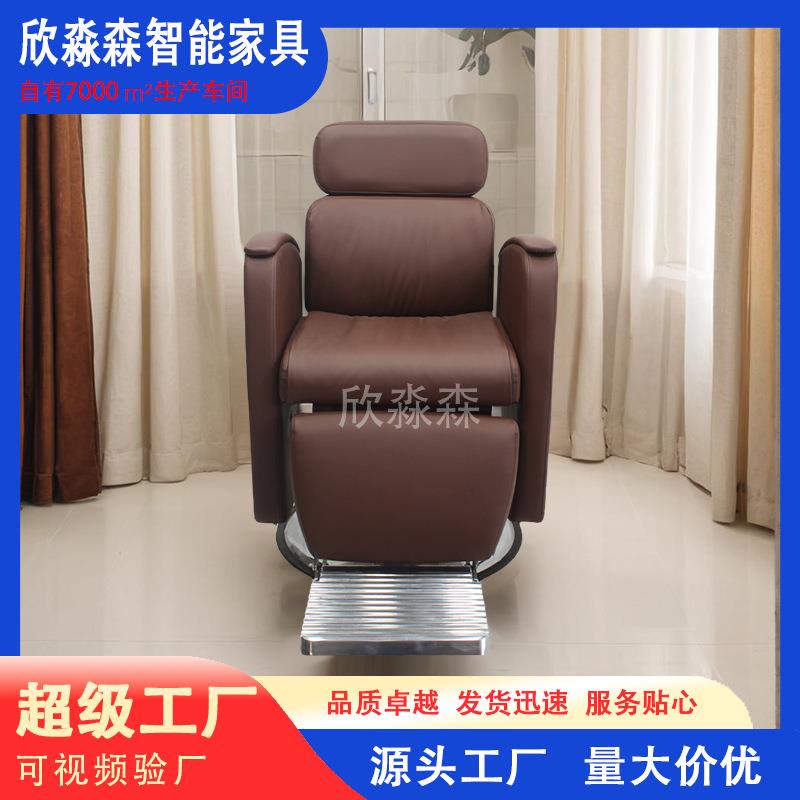 高档养发美发护理椅油头馆理发椅可放倒刮胡修面发廊专用剪发椅子