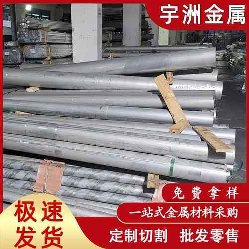宇洲现货2A12铝棒 高强度航空铝合金 高硬度LY12铝合金棒