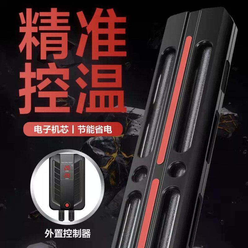 宝鱼乐自动恒温加热器外置控制智能数显石英变频单双管加热棒
