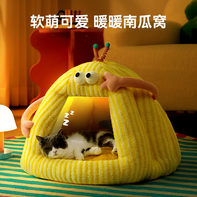猫窝四季通用猫屋封闭式安全感宠物帐篷别墅房子屋可拆洗狗窝批发