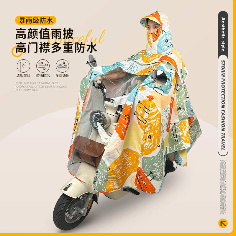 2025驴伴雨衣车衣二合一电动车摩托车长雨衣雨披轻便无异味防暴雨