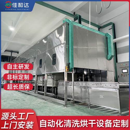 佛山厂家工业清洗设备除油清洗除锈超声波清洗全自动超声波清洗机