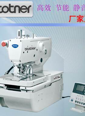 新款电子圆头锁眼机凤眼机电脑9820全自动服装锁眼设备圆眼扣眼机
