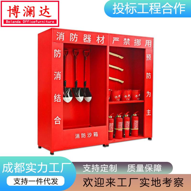 微型消防站消防器材全套装室外工地柜应急灭火器展示箱工具消防柜